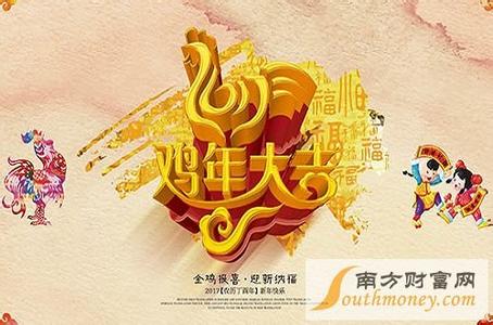  第24节：金钱不能使你快乐(3)