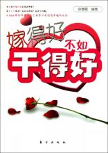  第28节：精明强干速成术