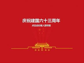  第13节：结论