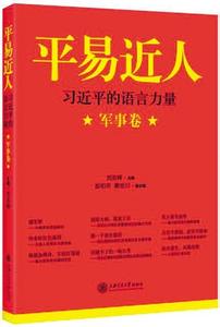  魔卡少女樱新连载 《不对称创新》新书精华连载之三