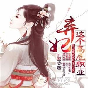  第57节：忍辱