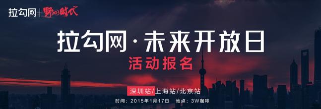  马云谈未来三十年视频 十谈开放----开放的未来