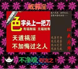  第6节：谈恋爱，别留祸害