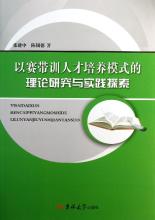  市值管理的理论与实践 模式语言管理的理论与实践(引言)