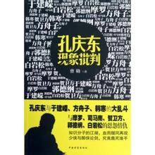  无知者无畏 高斯 品牌言行，别再“无知者无畏”