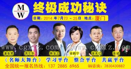  关于执行力的演讲 组织执行力演讲实录(一)--续