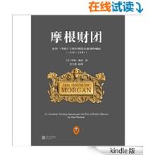  招商银行战略入股滴滴 中国崛起的金融战略(一)假设中投入股美国银行