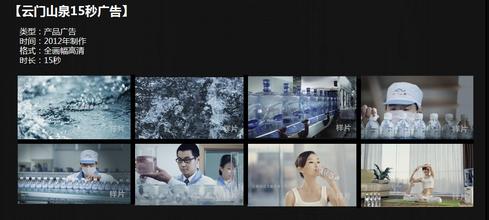 广告业 About广告业1