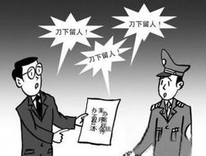  律师事务所发展目标 战略缺失——律师事务所发展的“硬伤”