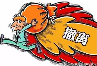  为什么东北人口流失 为什么既担心外资过多又担心外资流失