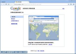  google chrome浏览器 Google Chrome 试用手记