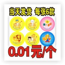  淘宝赠品如何设置 企业如何用好赠品