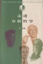  考研政治哲学客观试题 走进哲学 客观主义