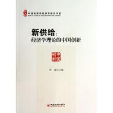  产业经济学理论 中国需要什么样的经济学理论