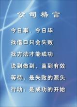  民族文化要有根基 诚信文化是精细化管理模式的根基