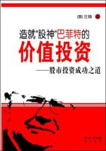  中国古代神秘数字 [案例] 成功之道系于一个神秘数字