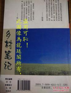  2004深圳十大体育新闻 2004年新闻笔记之第六篇