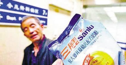 三鹿集团破产的原因 三鹿集团正式宣告破产 总负债约30亿元