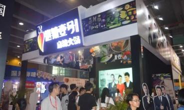  2017中国特许加盟展会 通过展会进行特许经营推广招商的6个关键环节(二)