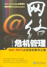  理论学习缺乏主动性 主动危机论