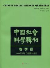  ted重新认识出轨行为 重新认识会计科学