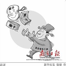  有文化到底有多可怕 管理放纵会形成可怕的“灰色文化”