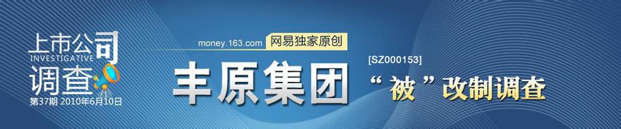  治理通货膨胀的对策 从四通改制看MBO在我国的实施及治理对策