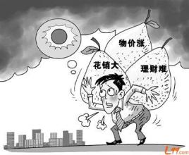  国民党时期房价 控制房价能使低收入国民买起房吗？