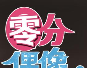  第43节：成为领袖(7)