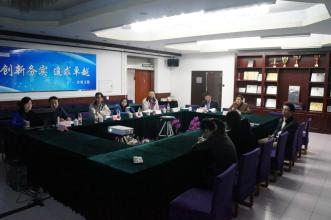  第56节：第五章会议质量管理(4)