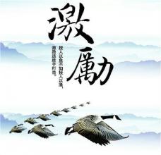  第23节：信任是最好的激励