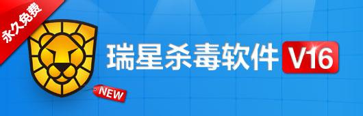  企业版杀毒软件 杀毒业面临革命？