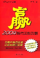  第52节：2007年中国家庭投资理财新趋势(1)