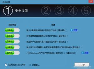  门禁系统安装方法 六种方法让您的系统更安全