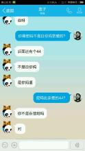  3001003论坛的密码 论密码