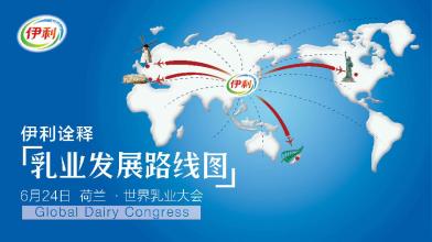  2017龙头股机会在哪里 2009年，中国乳业机会在哪里？