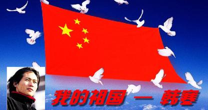  人民币升值贬值 人民币的升值——如在冰面上的燃烧