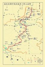  河南省南水北调 南水北调河南段5年要移民20万