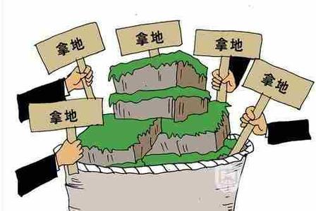  农地改革概念 房价受农地改革影响有限