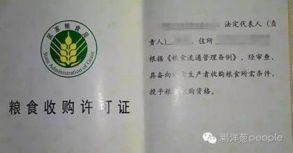  教师资格证缴费时间 砍自家玉米为什么要缴费办证