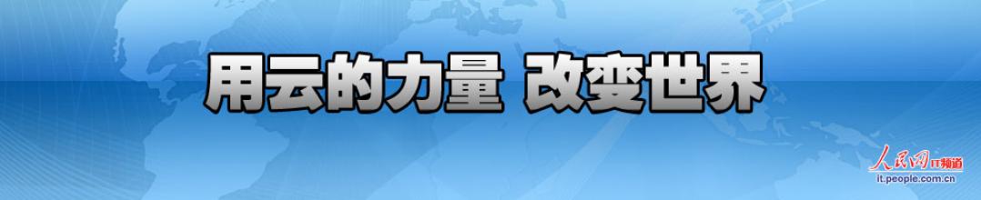  2016微软裁员赔偿 微软先裁员再招聘 “一减一加”策略提高竞争力