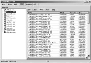 windowsxp sql2000 Windows 2000/XP/2003的进程分析