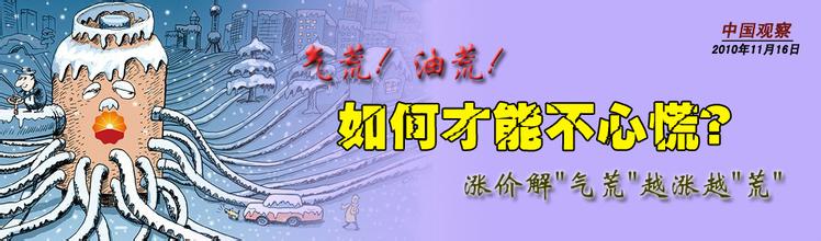  河南冬季旅游 冬季高峰未到，河南“气荒”已现