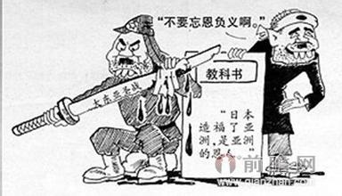  2345恶意篡改主页 谁在恶意篡改历史－评游戏历史威胁论