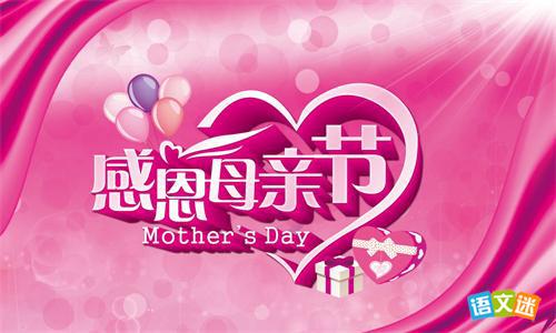  第20节：至高无上的和谐