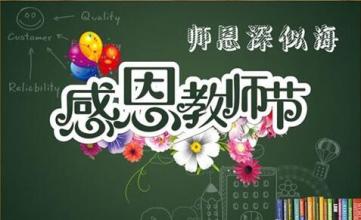  第6节：祝福的模式