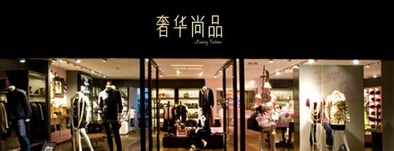  1楼2楼店面自建效果图 第7节：第二节 如何选择好店面(2)