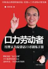  首席营销官：从大自然中找回自己