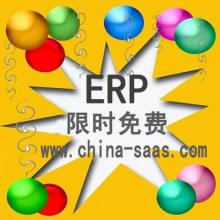  erp实施成功案例分析 如何成功实施ERP