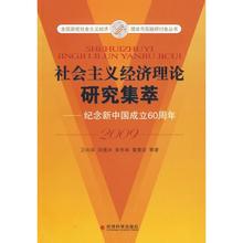  政府 金融发展 理论 金融发展理论研究的新视角